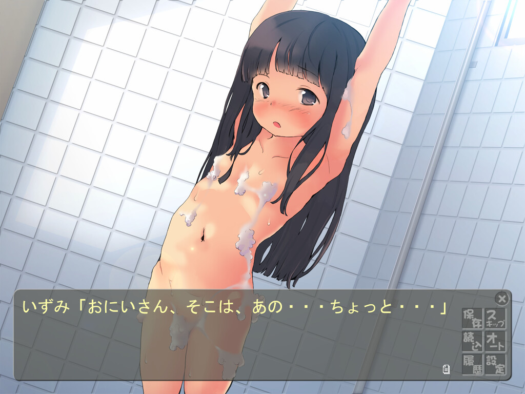 카와와 소녀와 두근두근 캠프