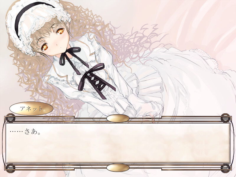 스이토 환상 ~Venice Fantastica~