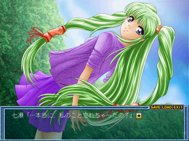 호시노 후루 사토 －STARDUST MEMORIES－