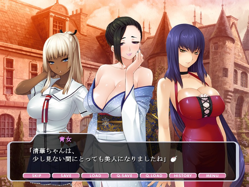 발정 엑소시스트! ~ 祓하면 발정하는 아가씨를 섬기고 있습니다. ~