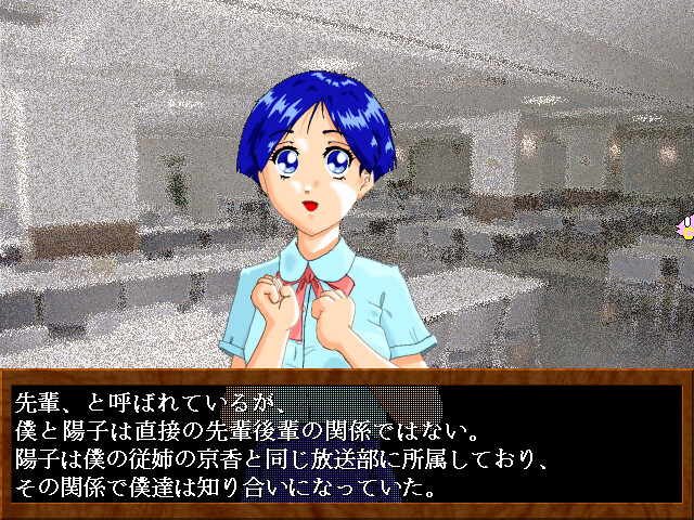 내일 세계가 끝나는 밤에