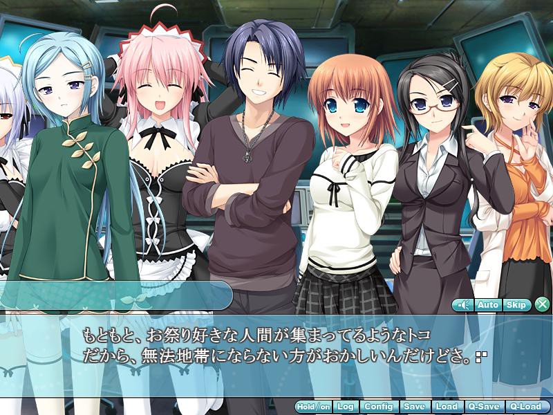 W.L.O. 세카이 연애기구