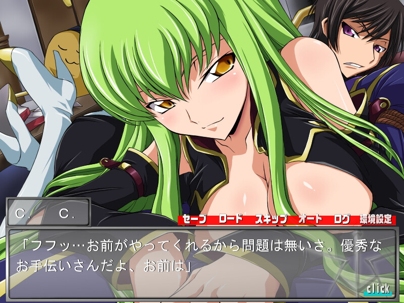 이케나이 마녀들!! ～사로잡힌 가면～