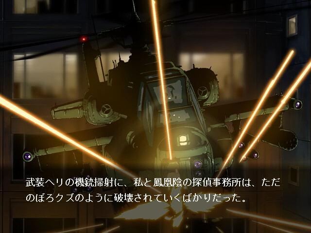 특명과장 이츄인 긴자부로