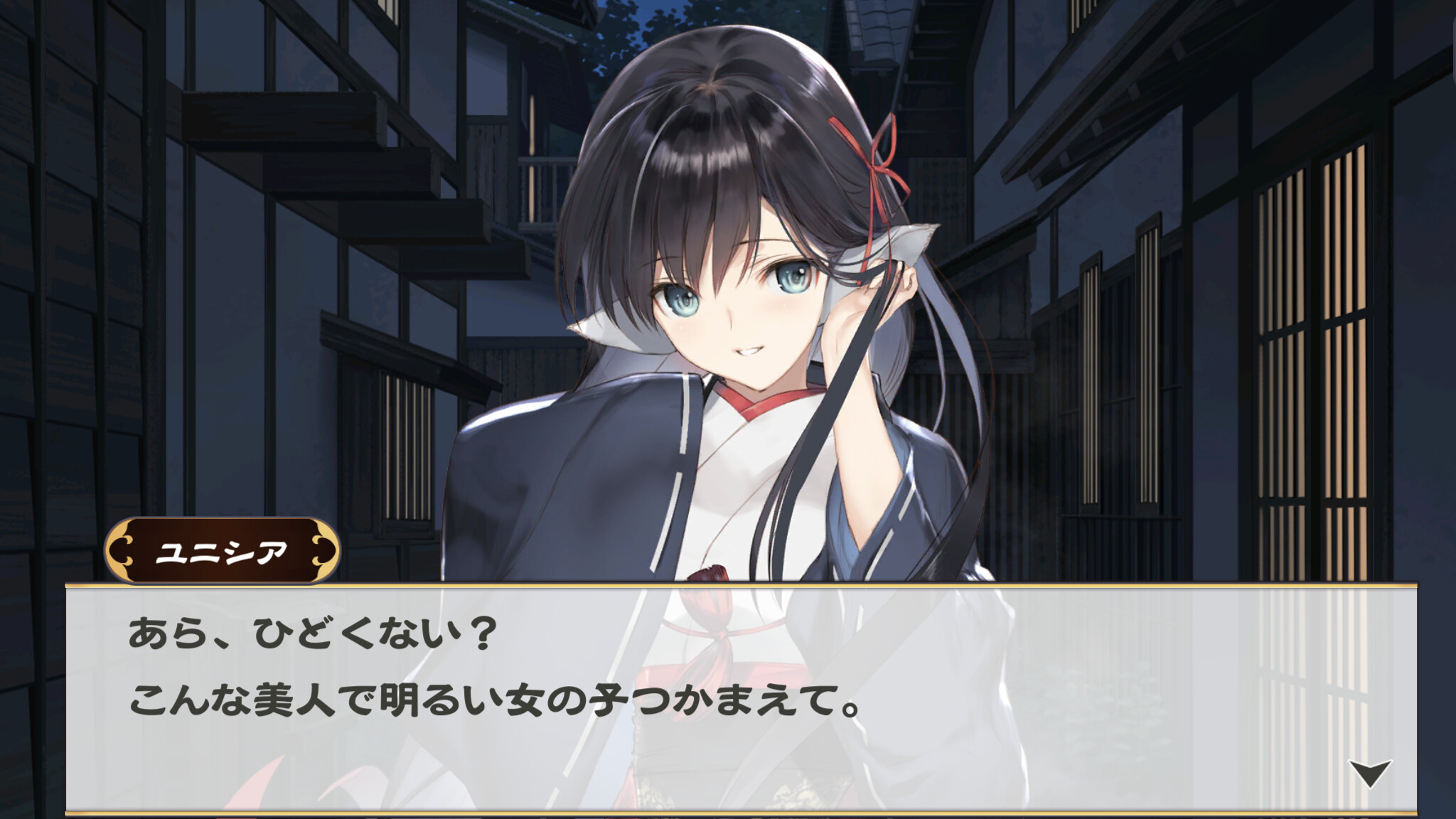 칭송받는 자 로스트 플래그