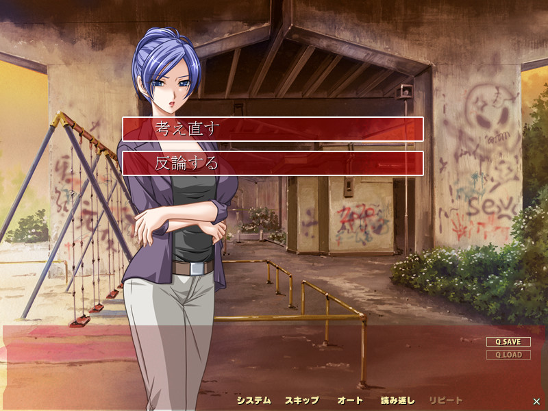 Ran→Sem～백탁 델모 아내의 미이라 잡기～