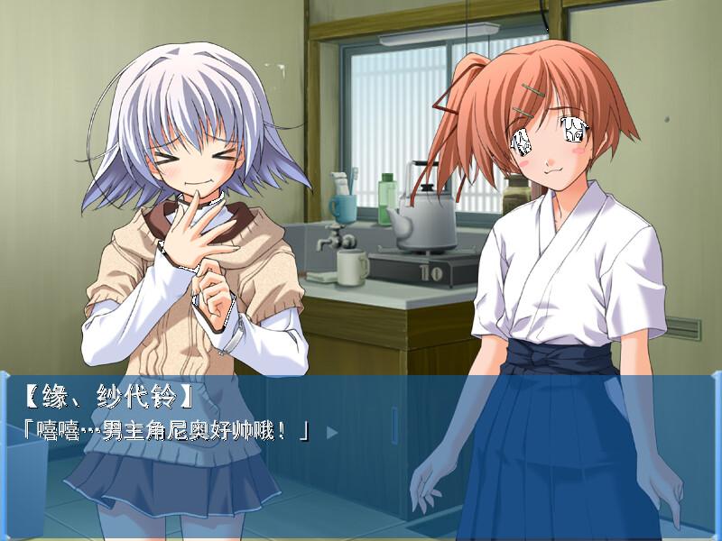 秋之回忆 Another World