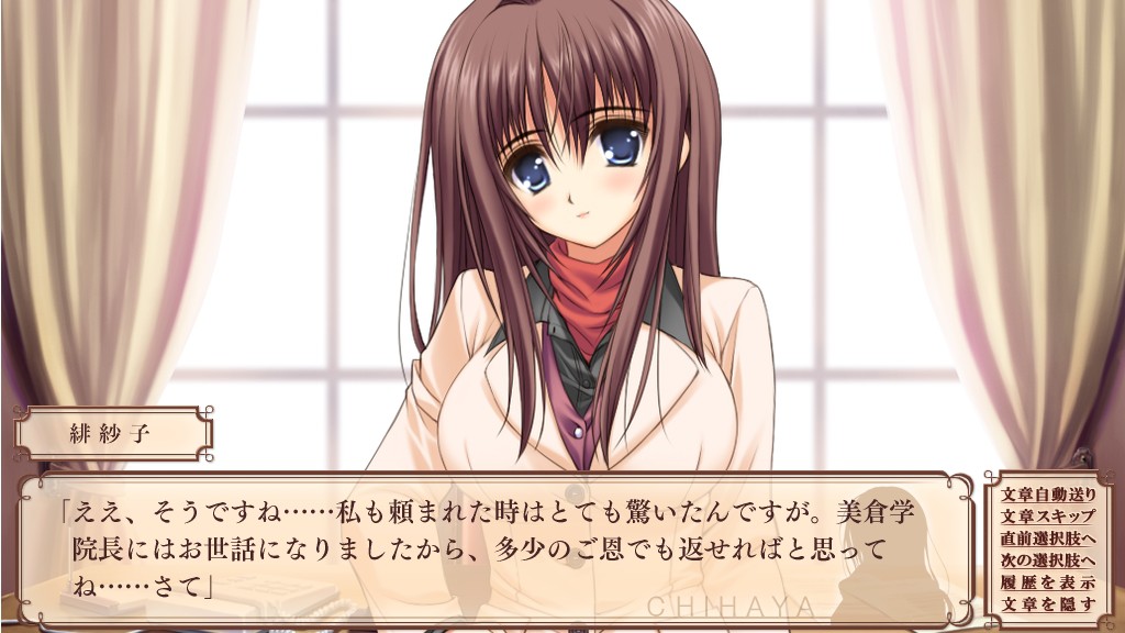 처녀는 언니에게 사랑한다 ～2명의 엘더～