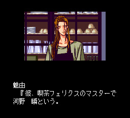 어둠의 혈족 아득한 기억