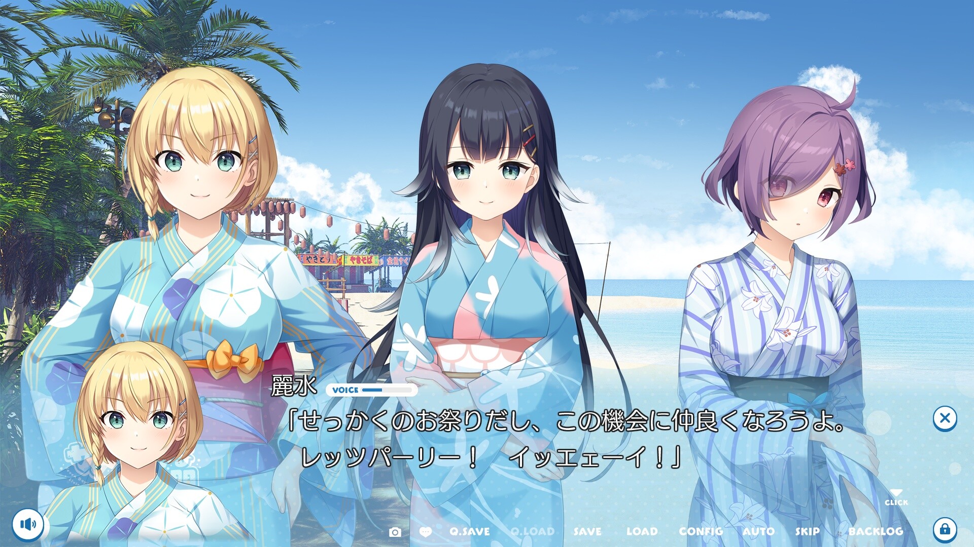 사메와 함께하는 7일간