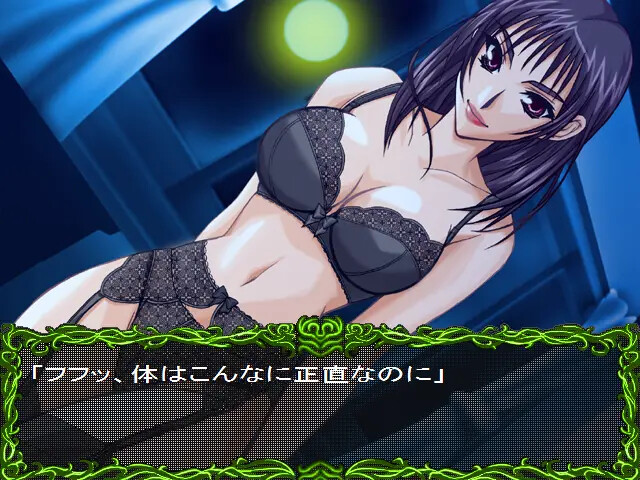 무겐의 경계～기적의 바다～