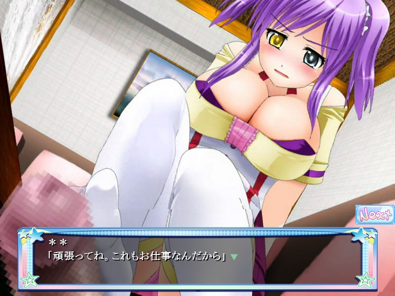 DO YA DO !?～엣치한 오더 들어왔습니다!～