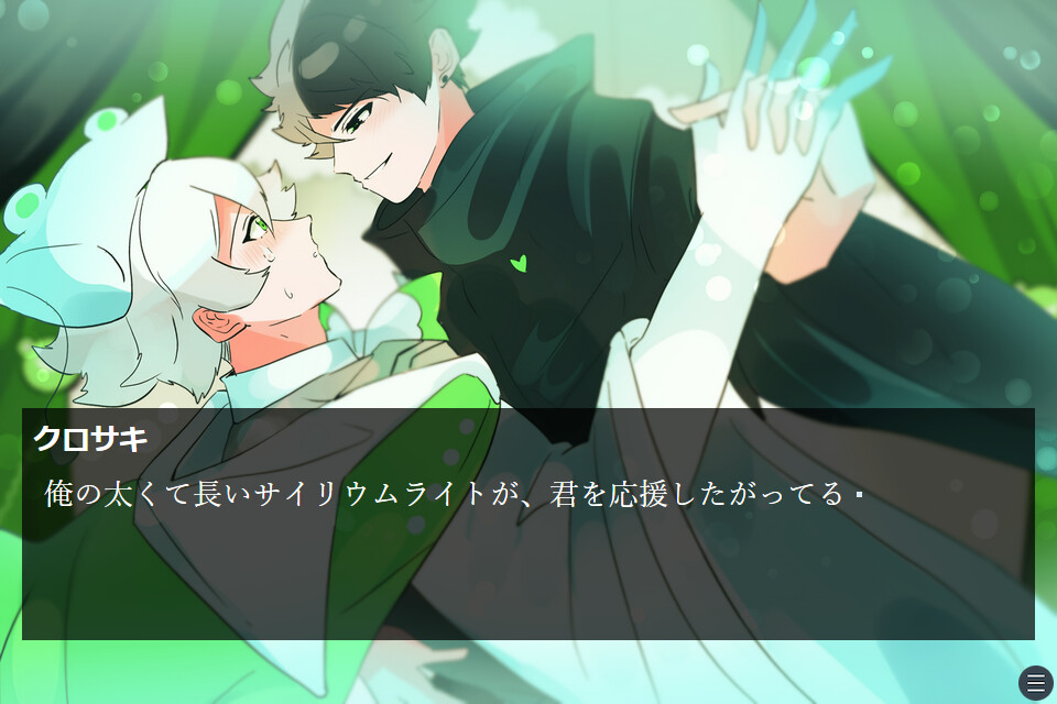 언노운 게임 마시로