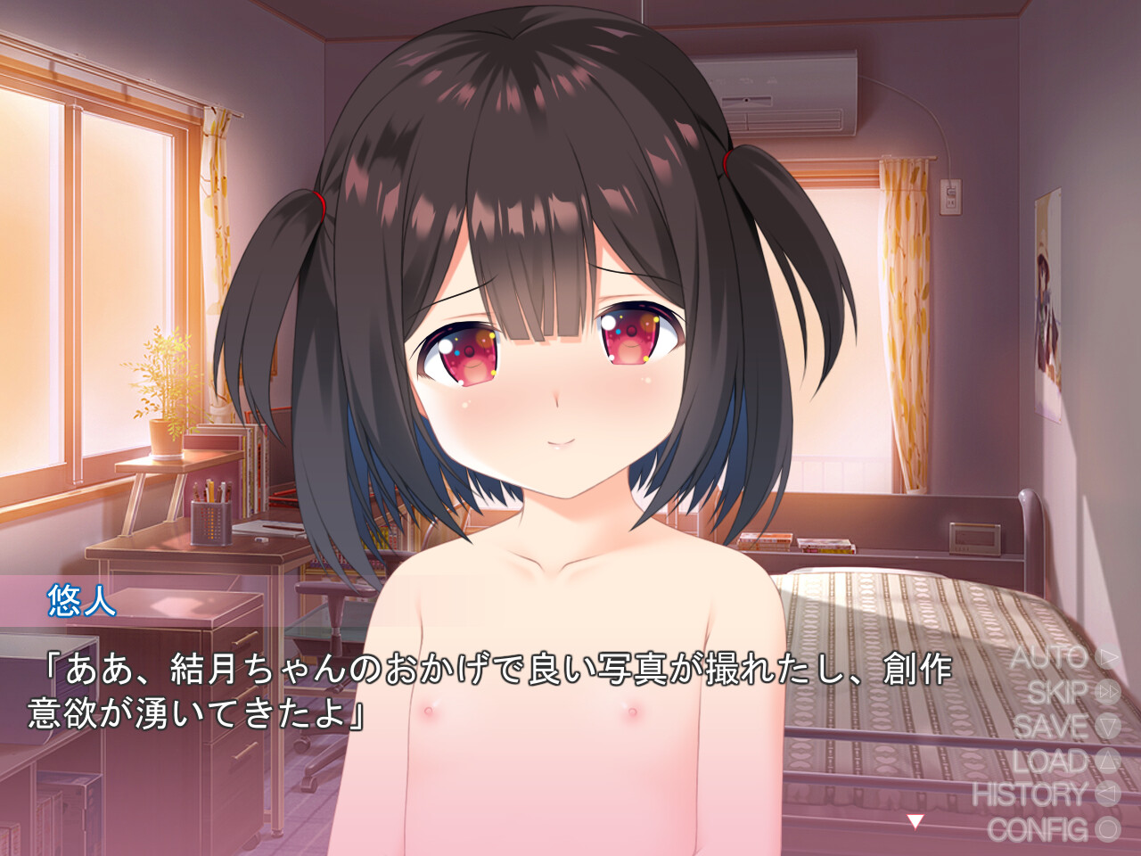 팬 소녀에게 코스프레 시키기