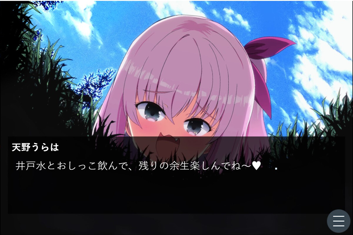 어른을 얕본 이사장의 손녀를 참교육 ～괴롭힘당하던 소녀를 협박하고 교사를 함정에 빠뜨려 제멋대로 구는 메스가키를 최면으로 재교육～