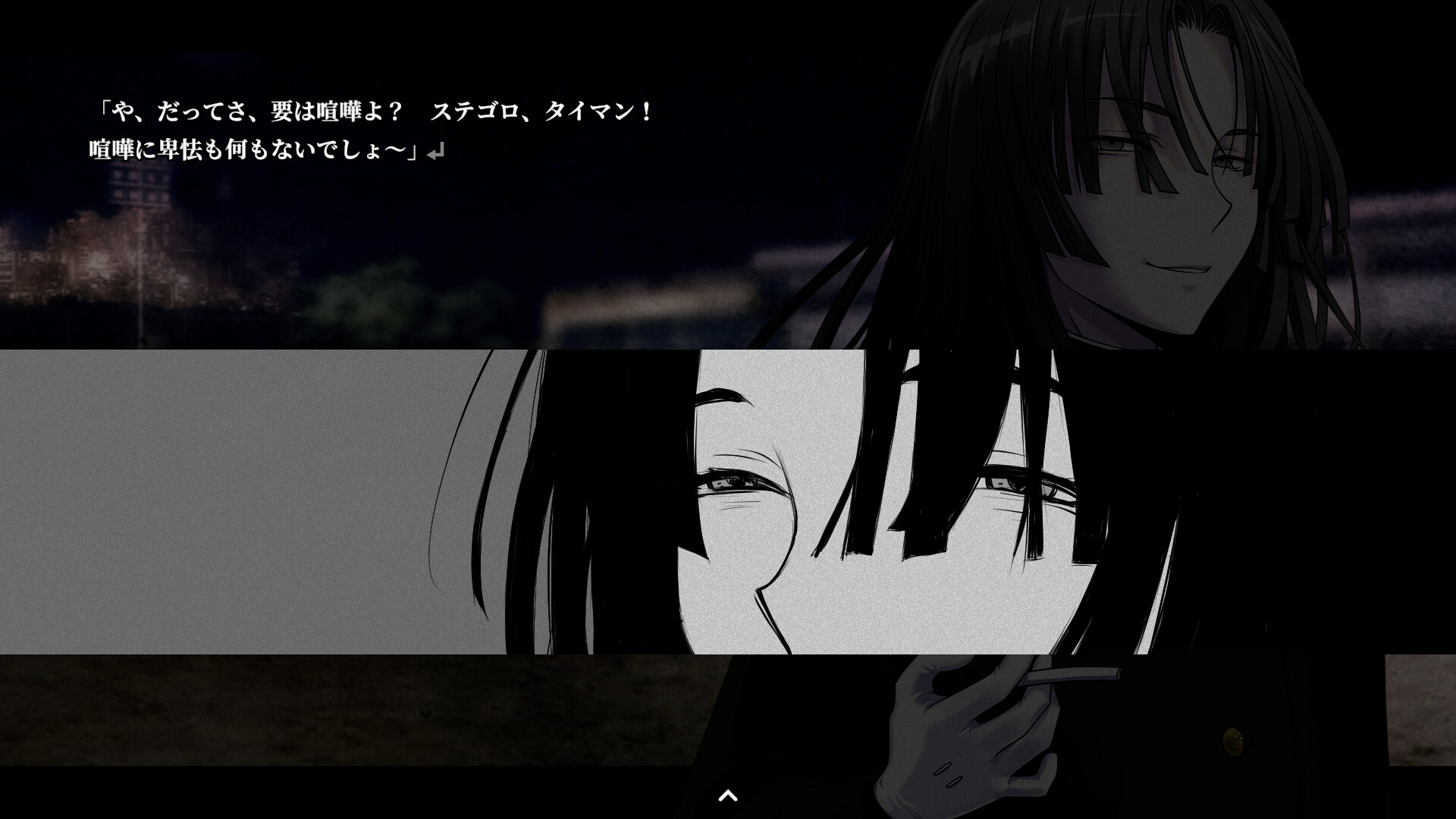 Geminism 〜게미니즘〜