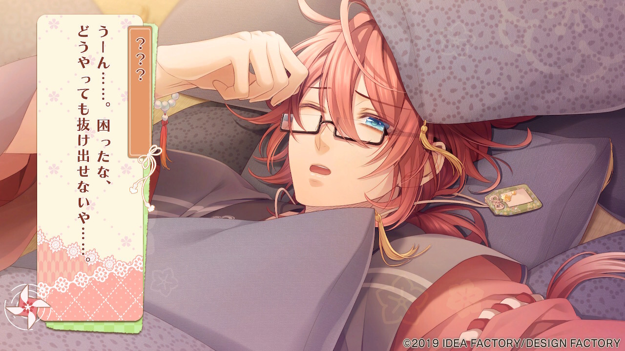 유노하나 SpRING!