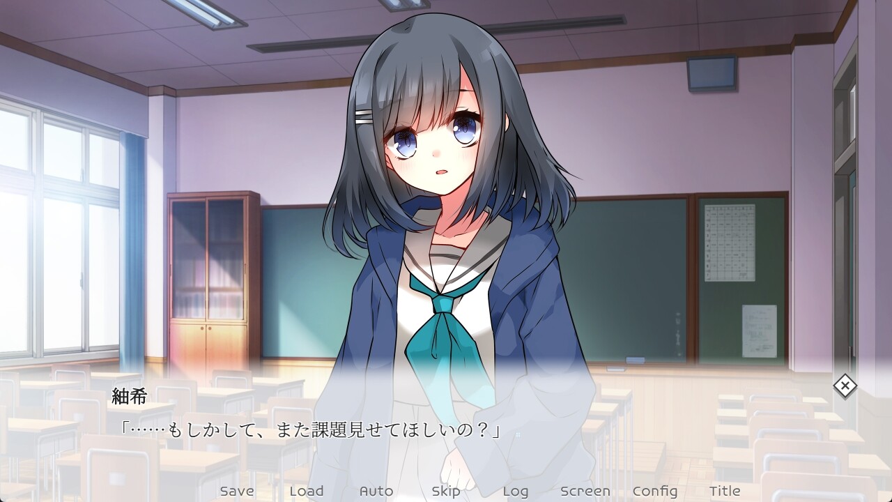 아시타, 인생(이노치)이 끝난다고 한다면