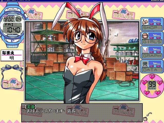 폼폼프리티 파르페 오코사마용