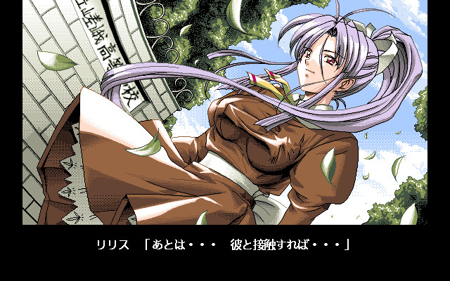 Ａｎｇｅｌ Ｈａｌｏ −엔젤・하이로우−