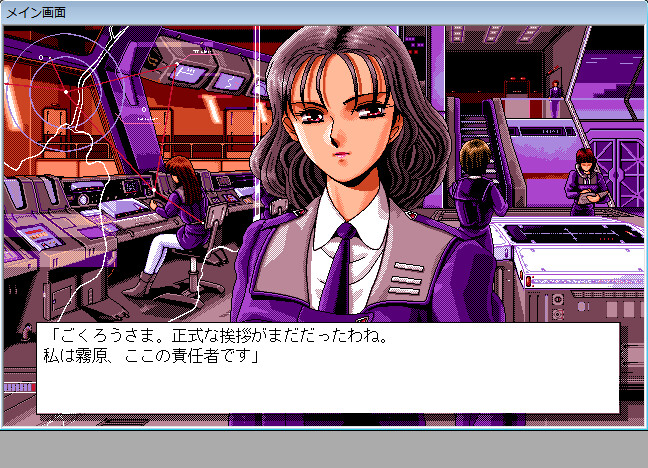 요수전기 －Ａ．Ｄ．２０４８－