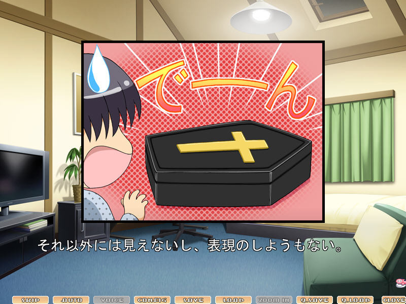 초코토☆뱀파이어!