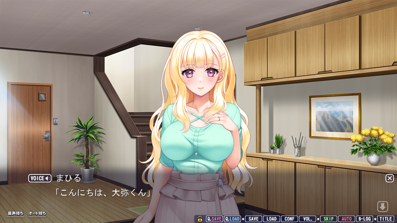 아네츠마미2 ～야한 누님 유부녀에게 잔뜩 어리광 부리는 메챠시코 LoveLife～