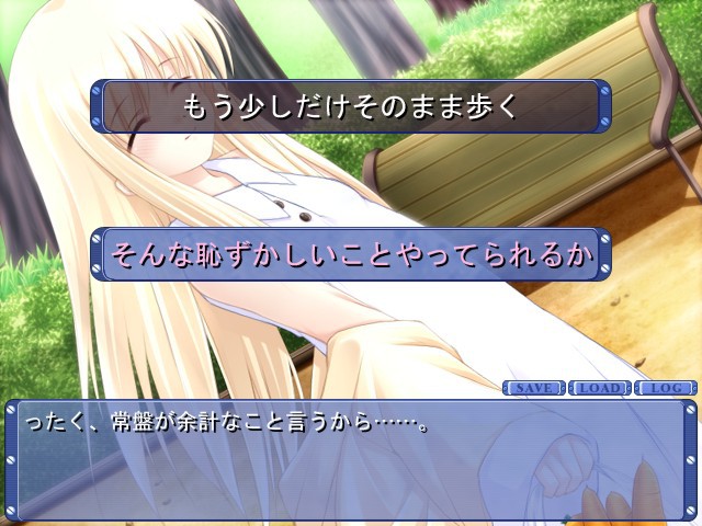 테노히라오, 타이요우니 AB