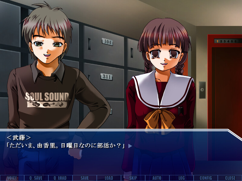 의 여동생 유린~치욕과 절망의 처녀 능욕~