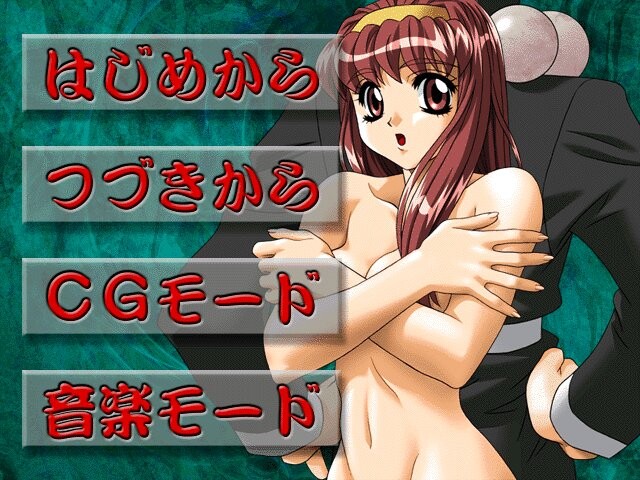 일벌백쾌 ～오니마루 마작 백귀야행～