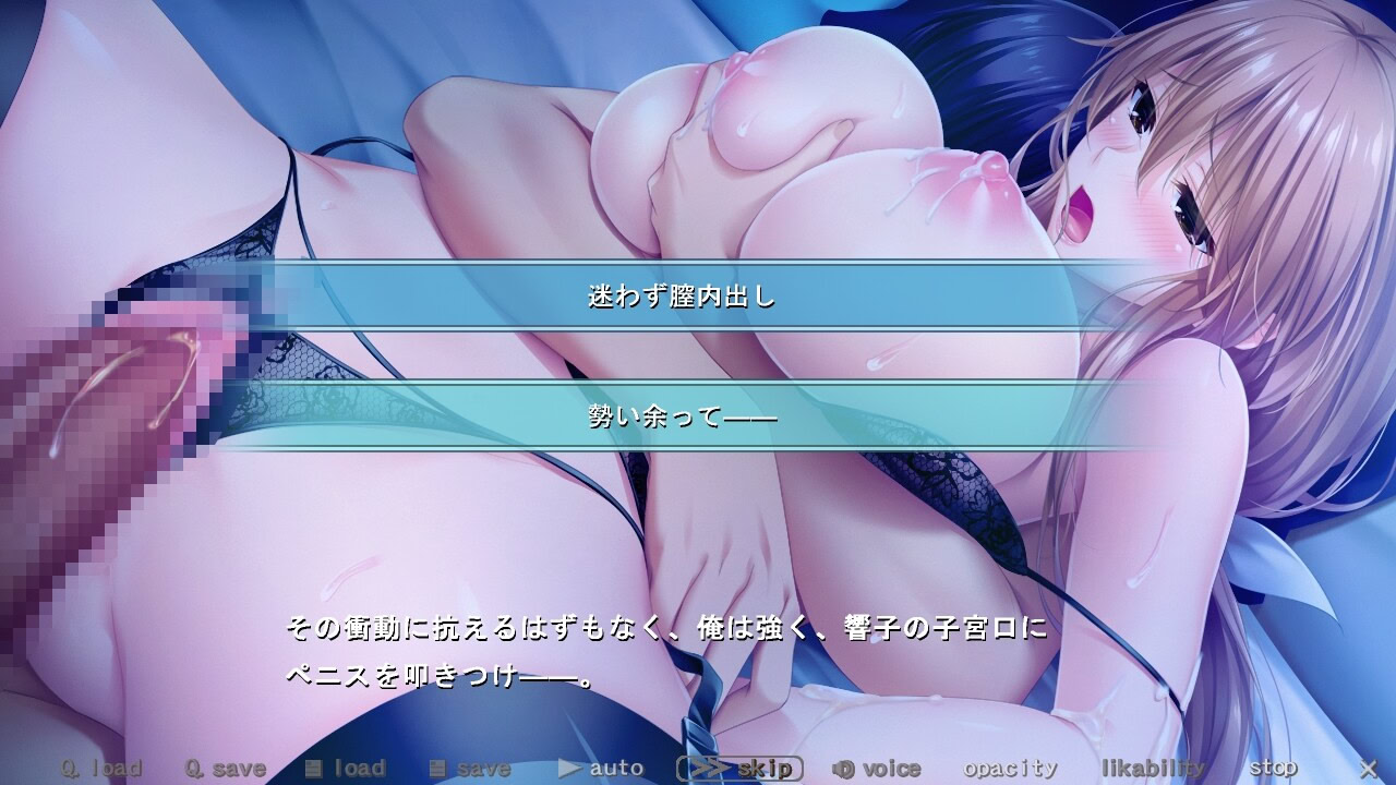 마마고토 ～엄마와 비밀스러운 H를 해요～