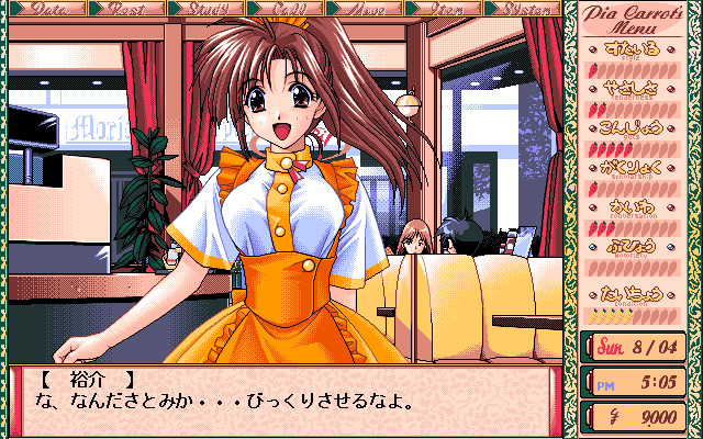 Pia♥캐롯에 어서 오세요!! ～We've been waiting for you～