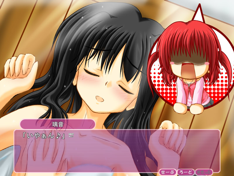 하루, 피었습니다☆