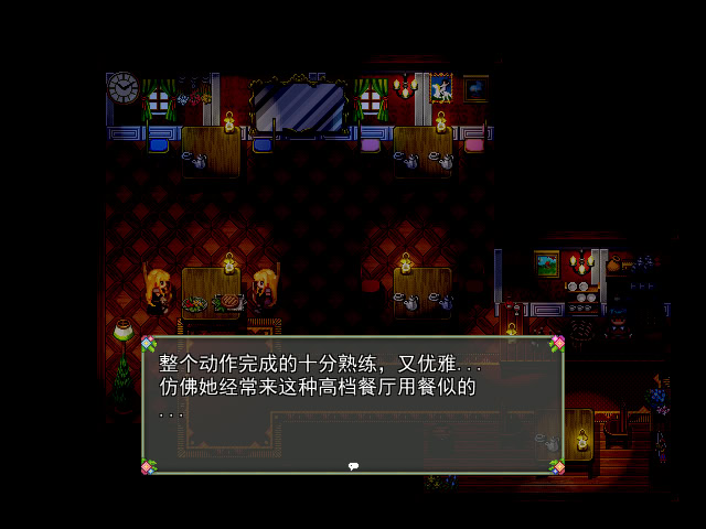 Beyond the Sunset 斜阳下的彼岸