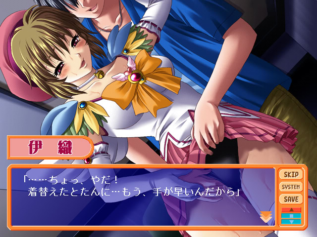 코스해서! My Honey