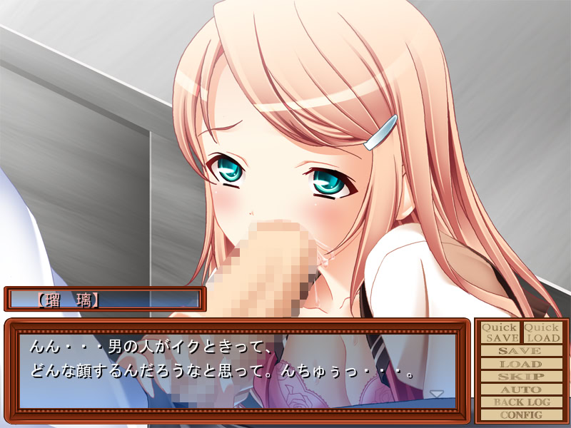 학원 클럽 트라이앵글 ～교복과 처녀와 달콤한 향기～