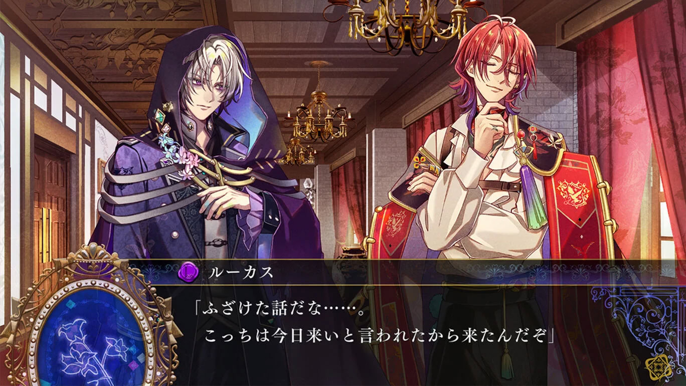 미스토니아의 시보 -The Lost Delight-