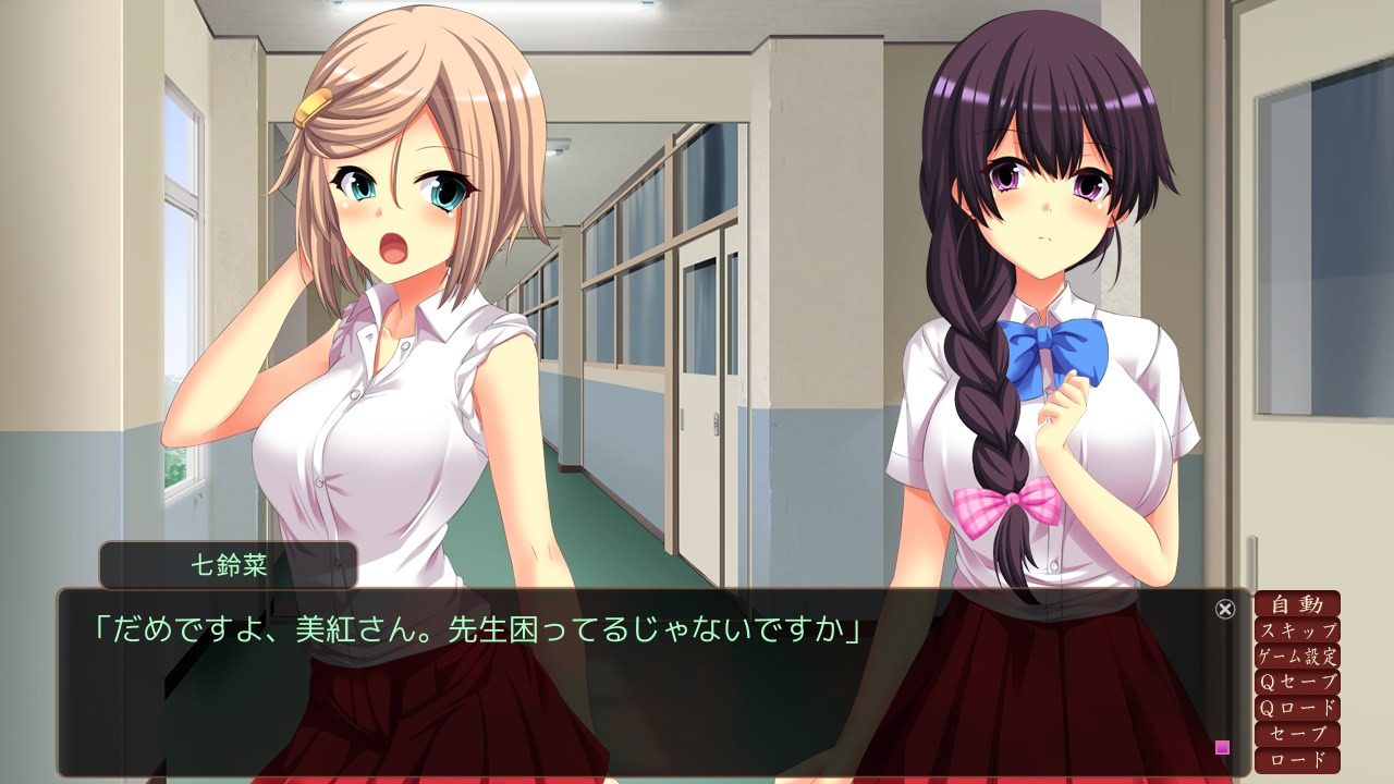 최면염마장 ～기억에 없는 생활지도～