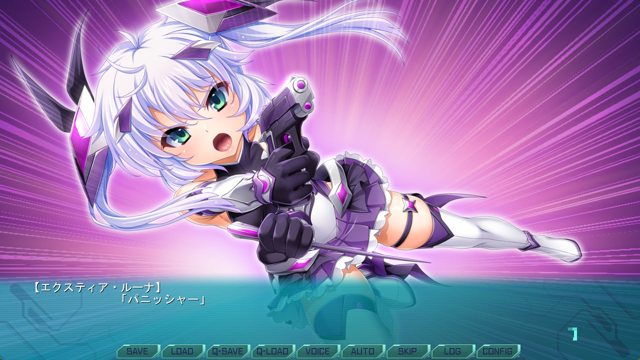 광익전희 엑스티아 콘체르토 2