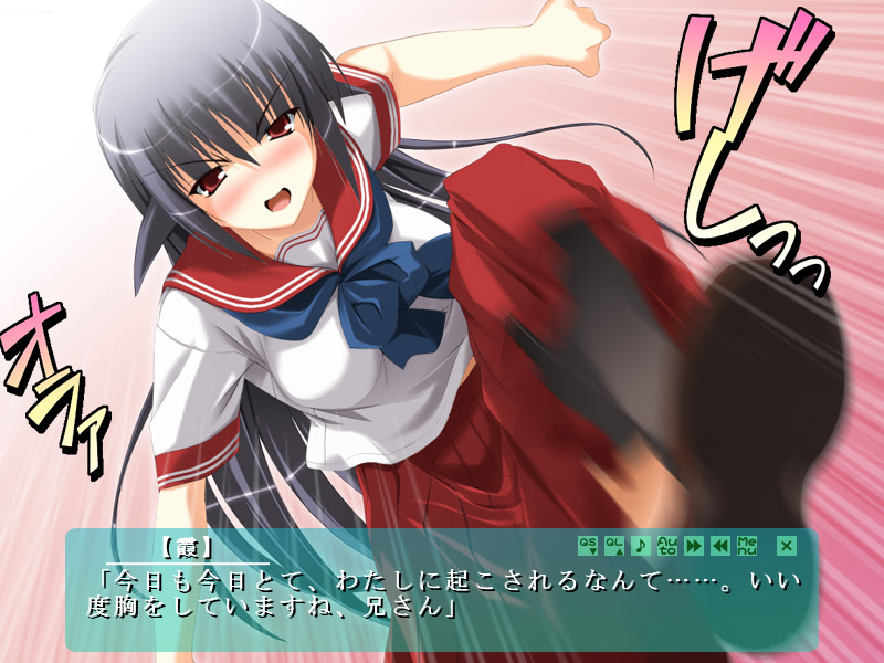 이모코이 다이아리～2