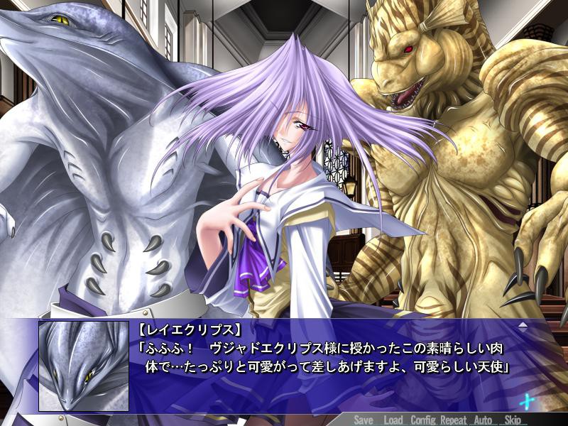 성천사 유미엘 Shadow Crusade