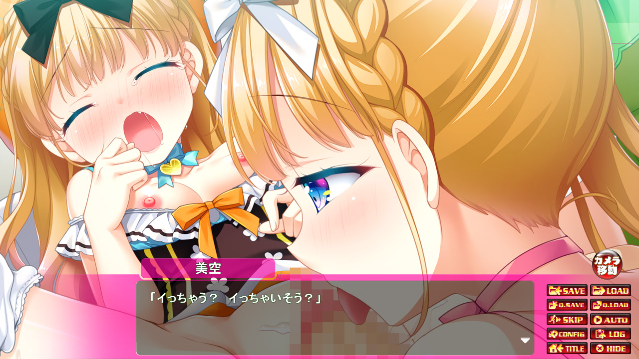 후타고노 토리코～사랑에 빠진 아이돌～