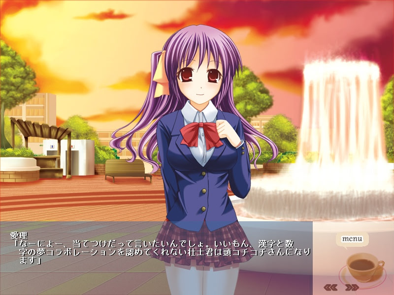 고봉사 킷사～천사들에게 맡겨줘～ 아이리 편