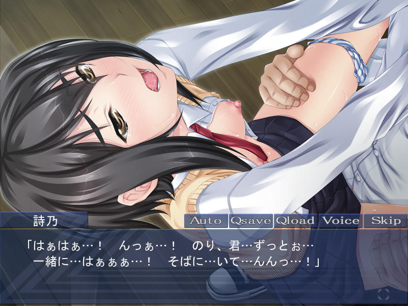 빙의된 소꿉친구에게 정을 쏟는 남자