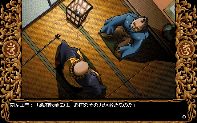 요귀토벌인법첩