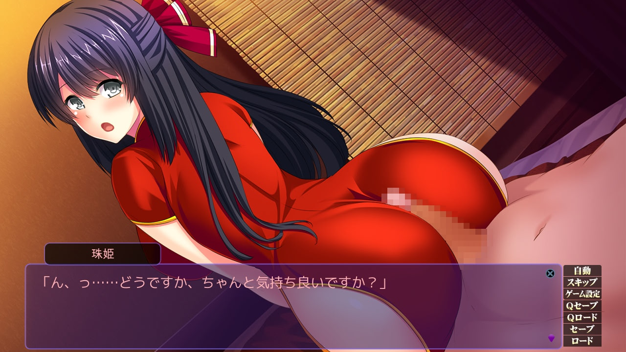 음락 릴랙제이션 ～가느다란 손가락의 테크닉～