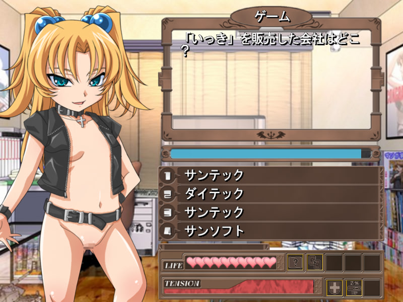 콘스토☆스퀴즈 -유미나 편-