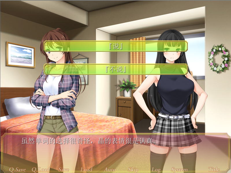 그 꽃잎에 입맞춤을 천사들의 약속