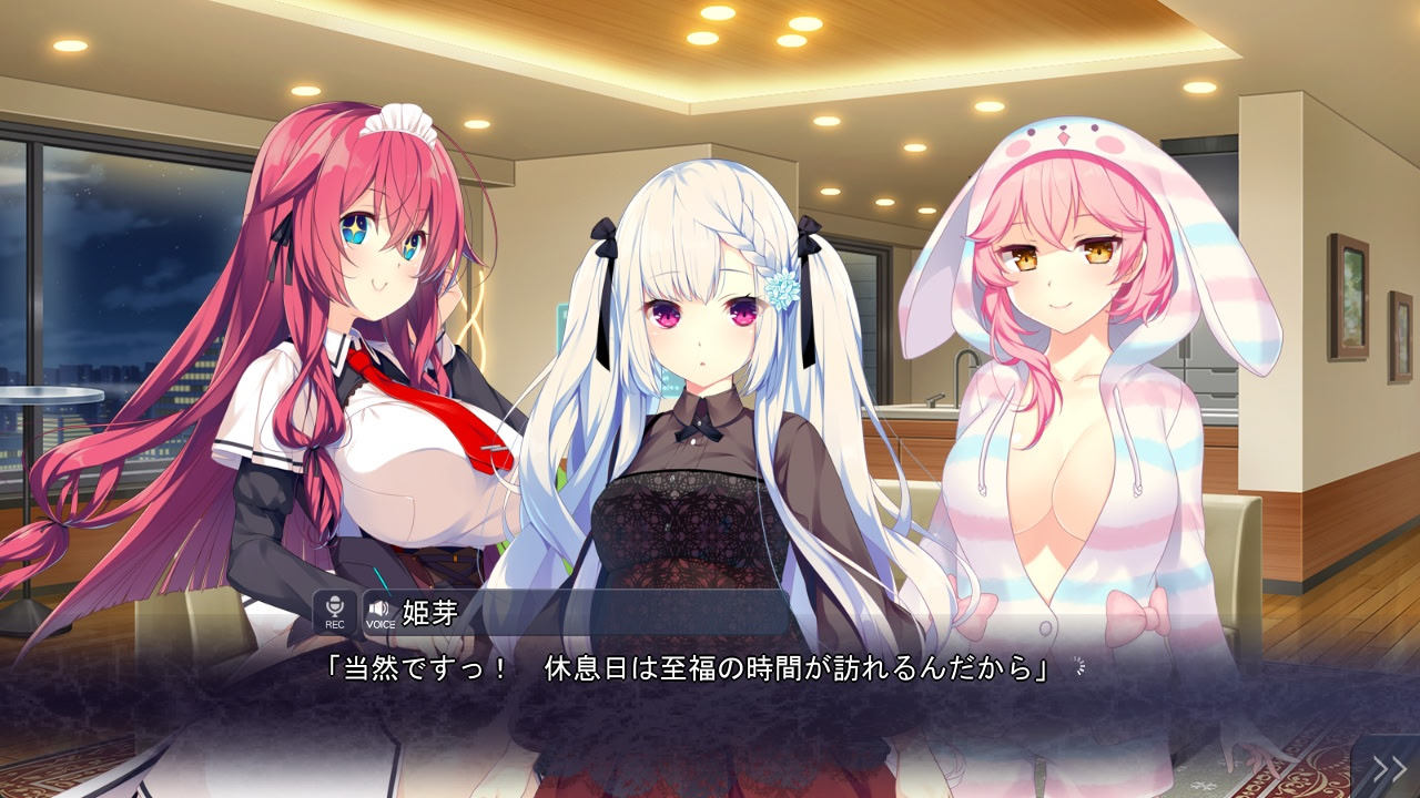 백인(白刃) 반짝이는 사랑의 노래