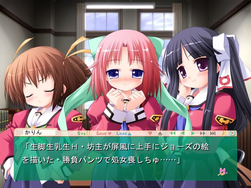 마법과 H의 관계.